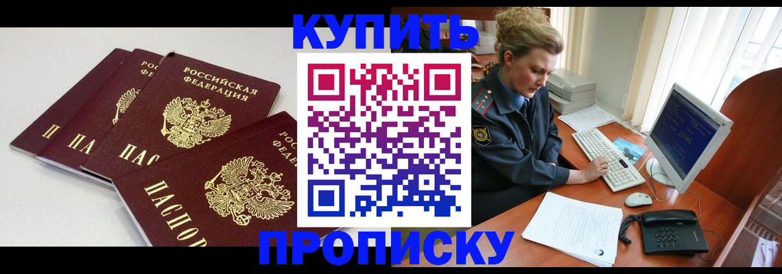 найти адрес прописки в Лузе