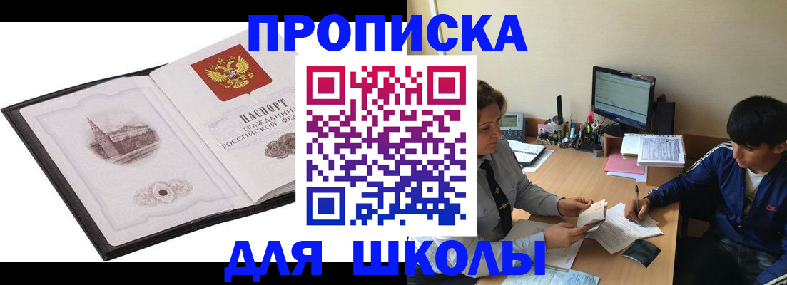 найти адрес прописки в Лузе